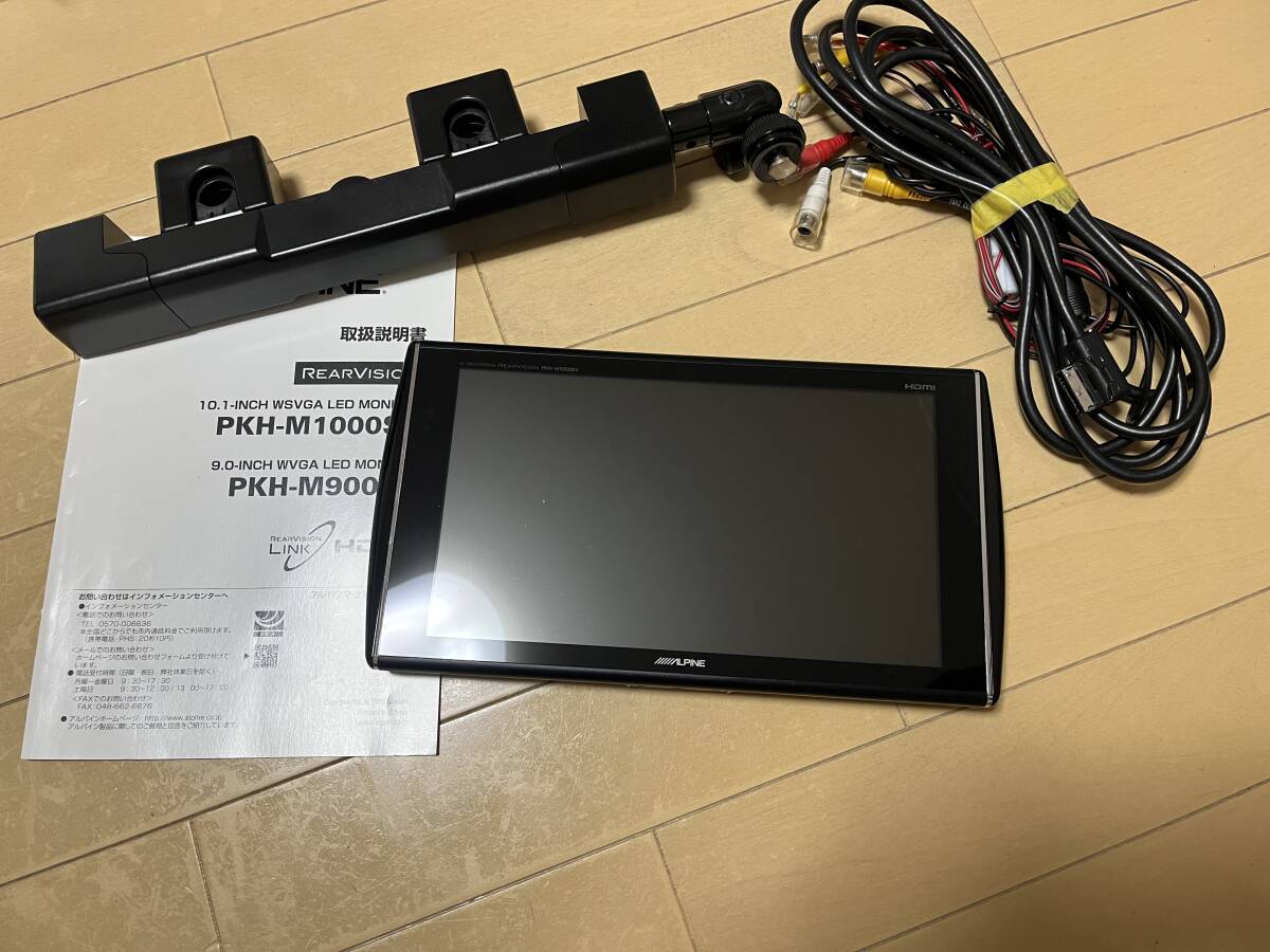 アルパイン ALPINE モニター 10.1インチ 中古 PKH-M1000SV アルパイン