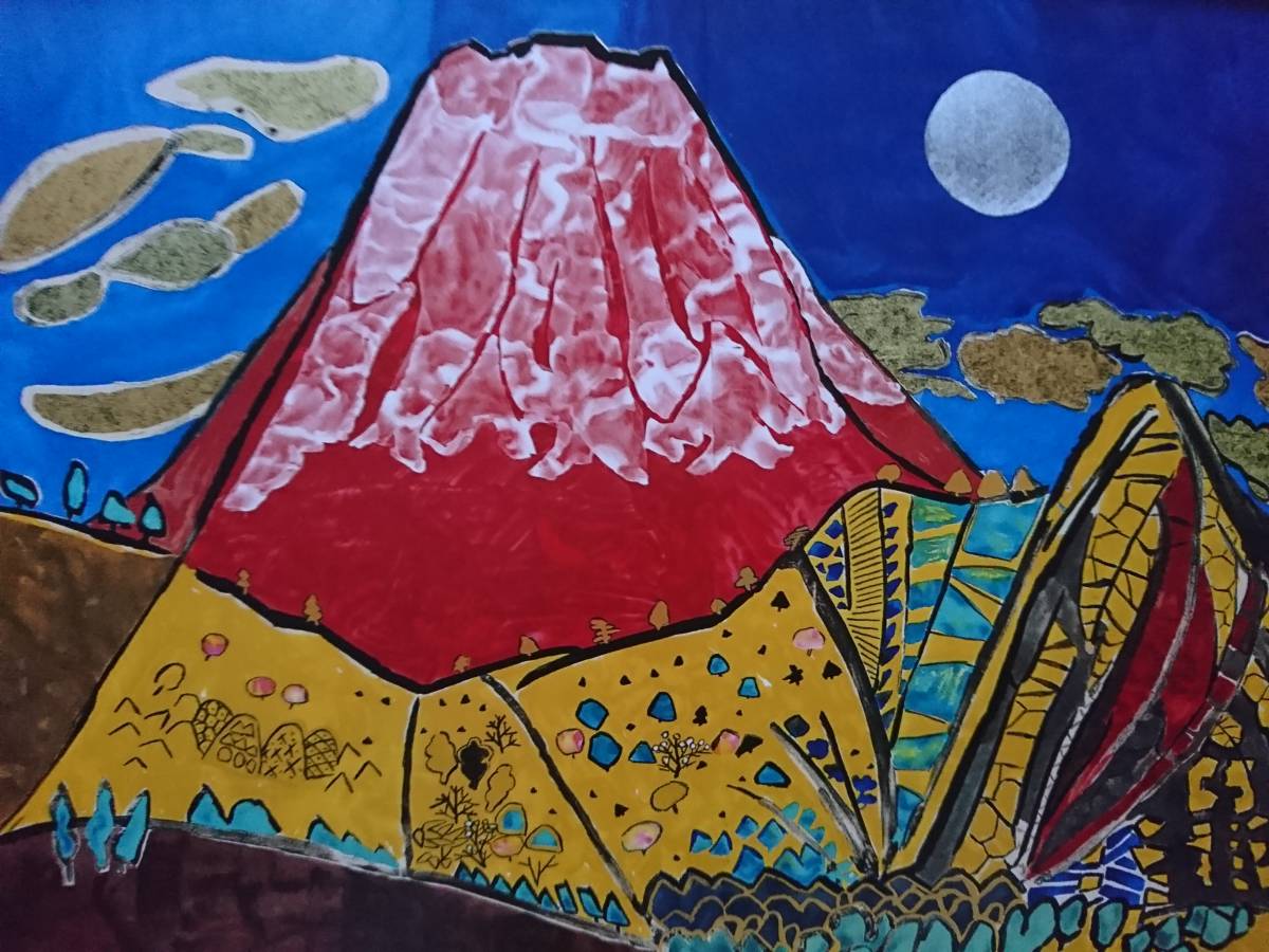 Yahoo!オークション - 片岡 球子 【めでたき富士 西湖の富士】 希少画