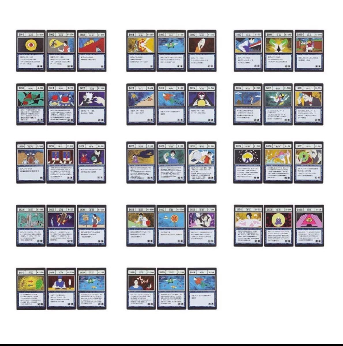 HUNTER×HUNTER 一番くじのG I 呪文カードとG I 指定ポケット＆フリー