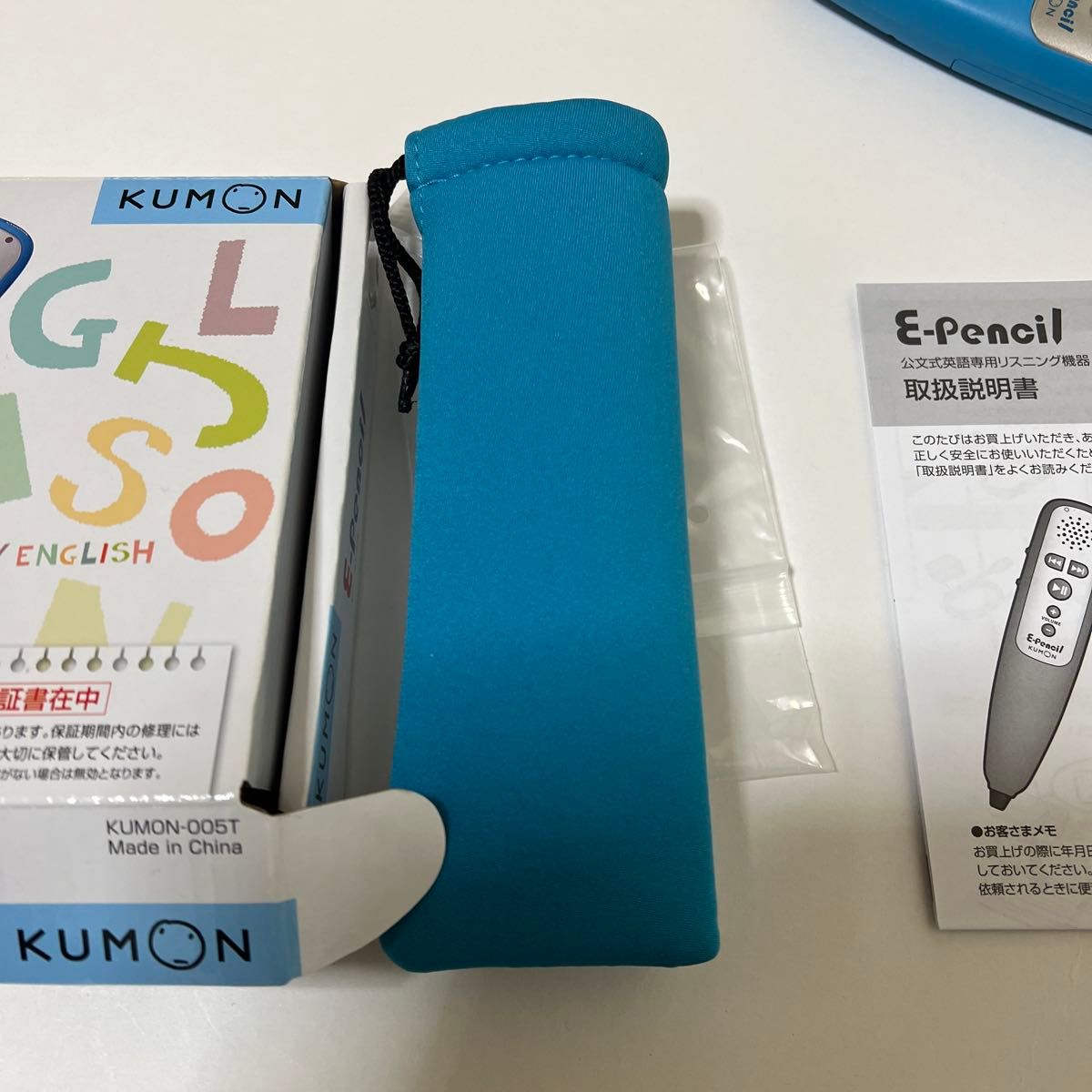 KUMONなら幼児も英語が好きになる！ | iKUMON | 公文教育研究会 【