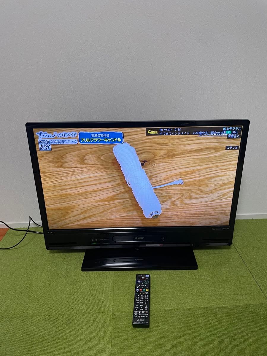 美品 三菱 HDD 1TB ブルーレイ LCD-A32BHR85 液晶テレビ 32V型 TV