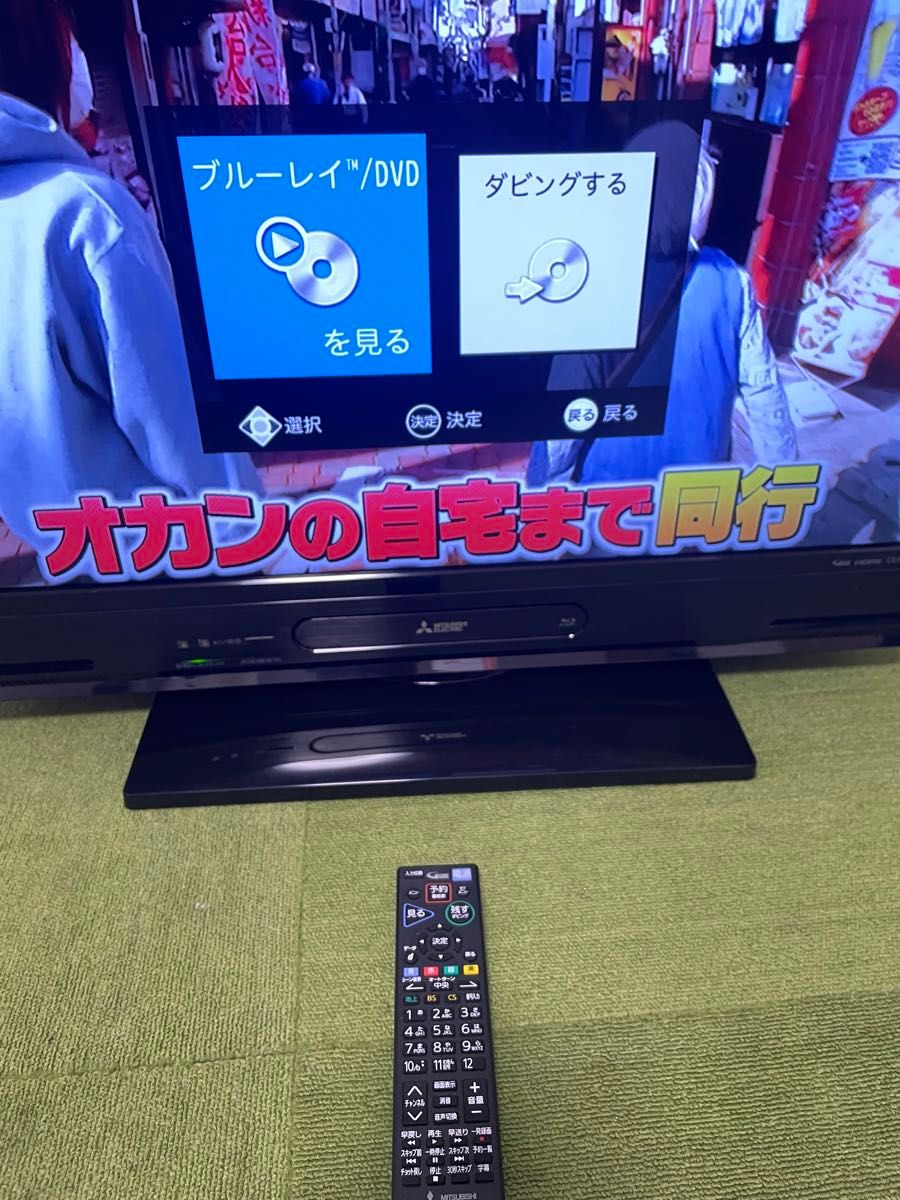 美品 三菱 HDD 1TB ブルーレイ LCD-A32BHR85 液晶テレビ 32V型 TV
