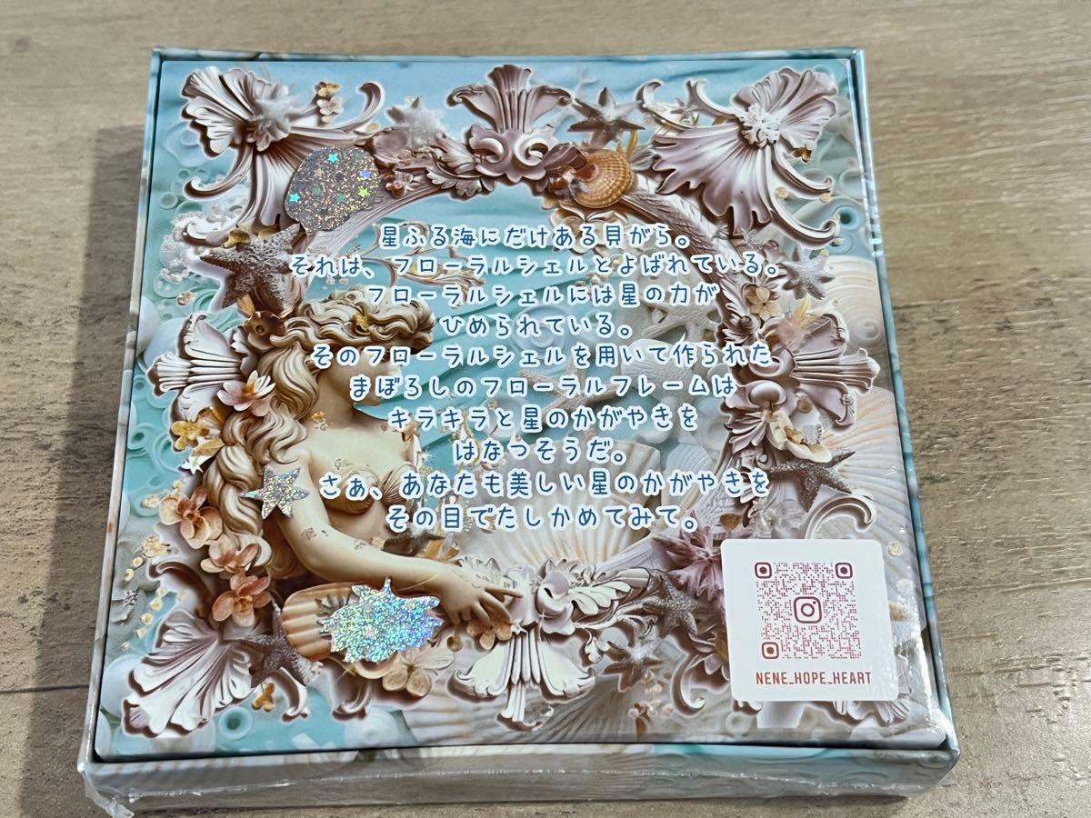 nene様 フローラルフレーム・マーメイドラプソディ｜Yahoo!フリマ（旧