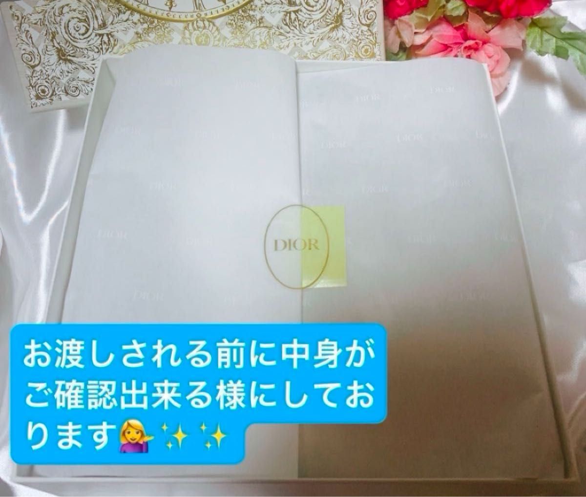 ディオール【国内正規品】新品未開封 ホリデーオファーコフレ/2024