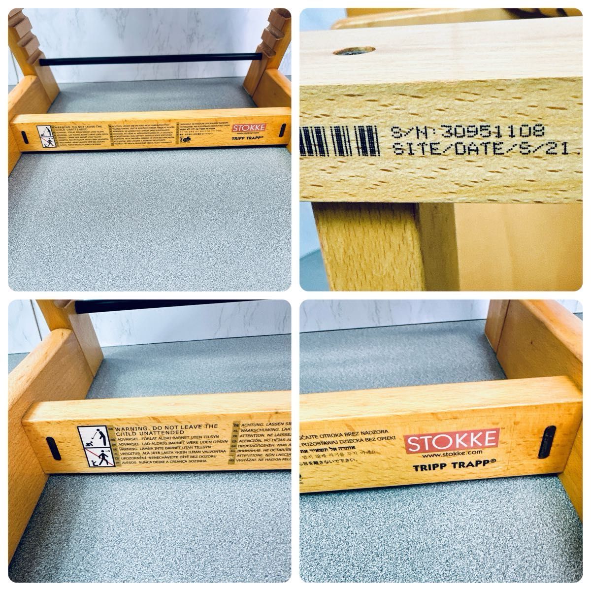 ストッケ トリップトラップ ベビーセット v3 シリアル3 ベビーチェア