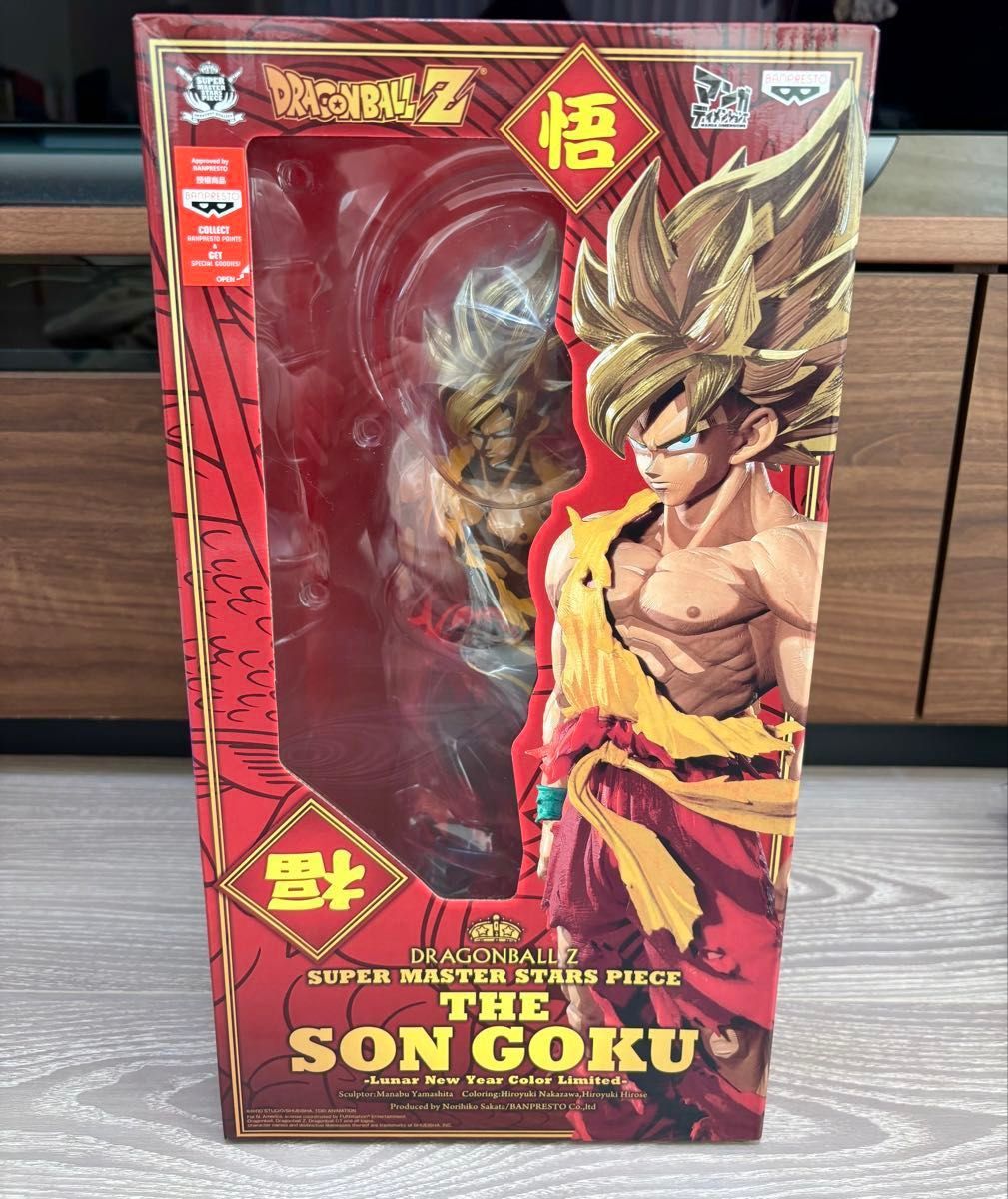 ドラゴンボールZ 春節 SMSP 孫悟空 旧正月 ver. 2D 海外