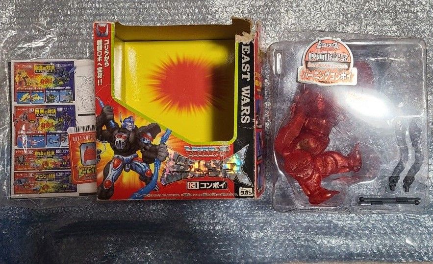 フラッシュライオコンボイ バーニングコンボイ セット タカラ 当時もの