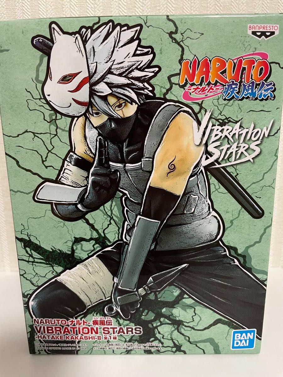 NARUTO-ナルト-疾風伝VIBRATION STARS HATAKE KAKASHI-Ⅱ はたけカカシ