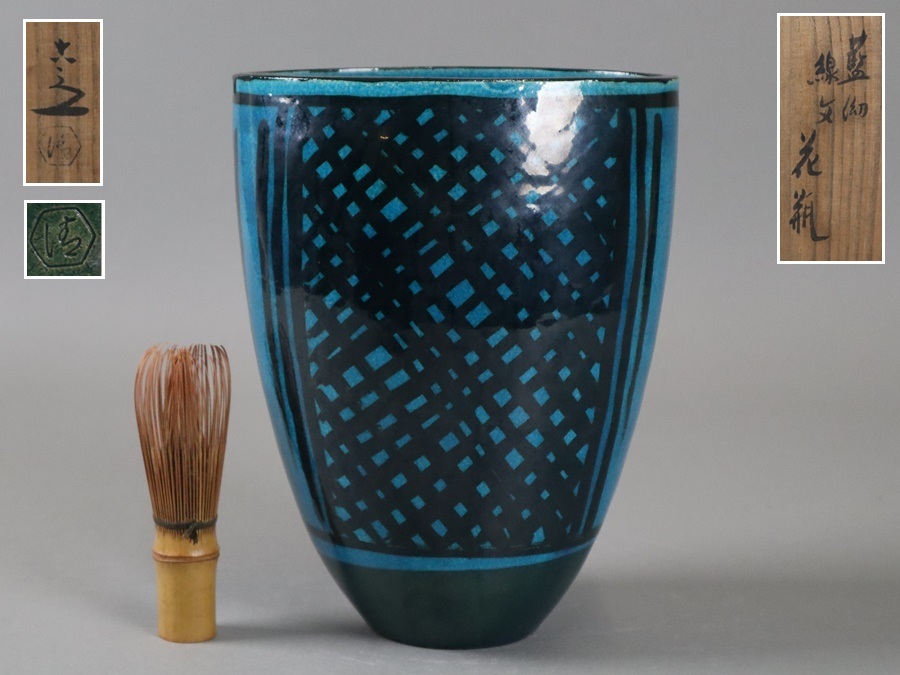 母」 指物師 善斎 五雲 絵 夕紅葉図 茶棚 煎茶棚 仕舞い箱 茶道具（あ）