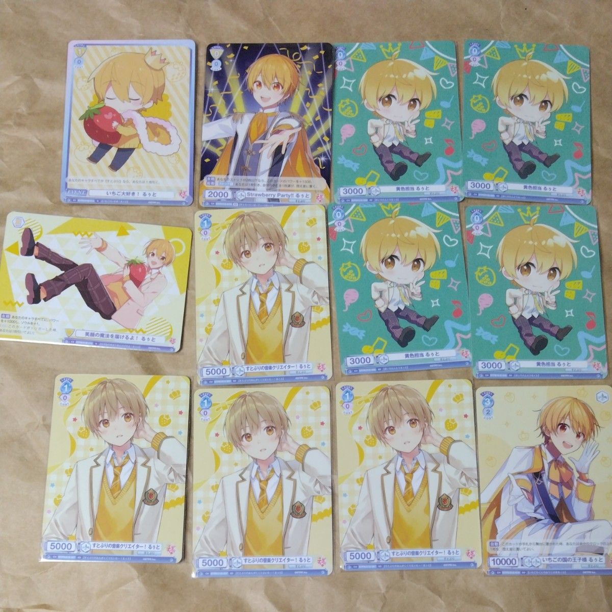 すとぷり るぅとくん まとめ売り｜Yahoo!フリマ（旧PayPayフリマ）