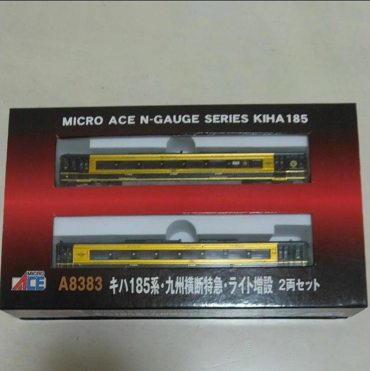 キハ185系 特急A列車で行こう 2両セット Nゲージ【室内灯付き