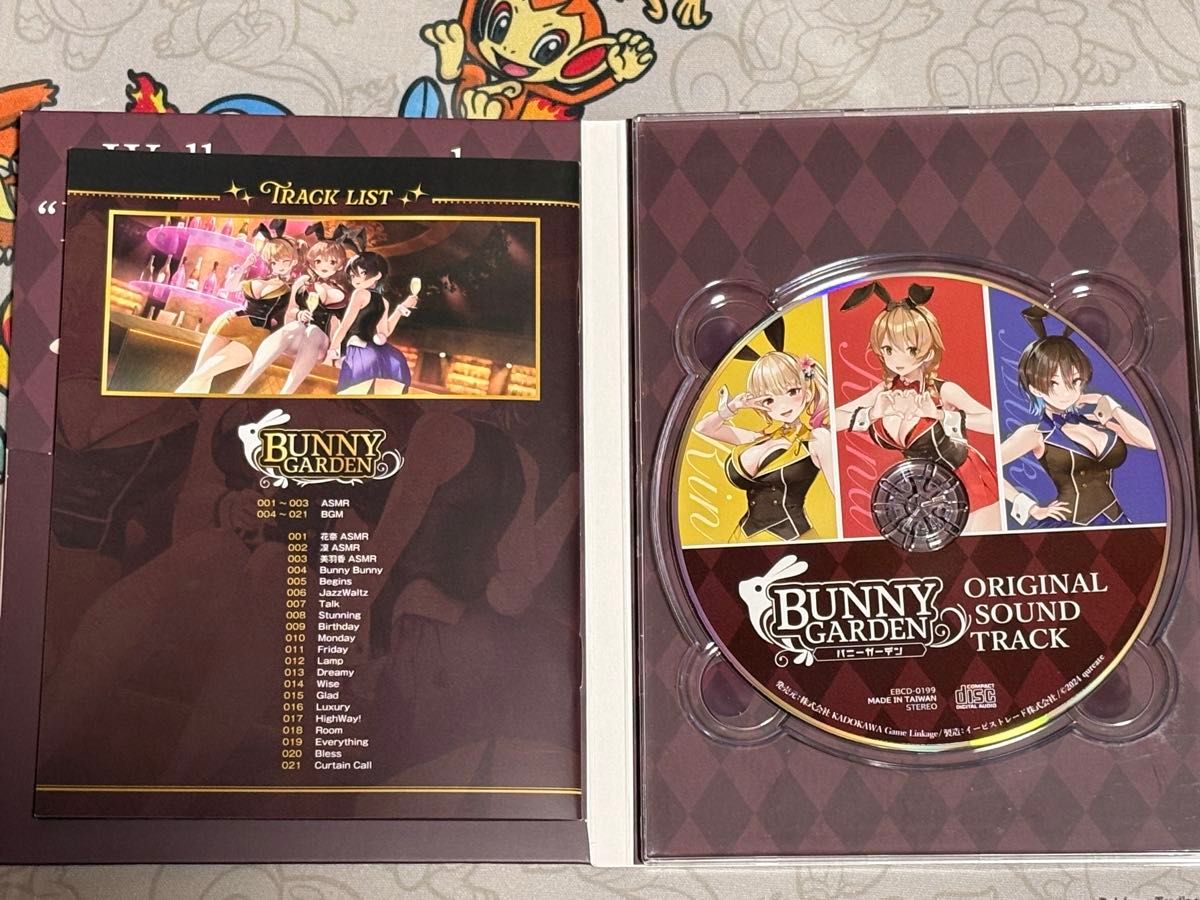 送料無料 入店セット バニーガーデン NintendoSwitch 国内パッケージ版