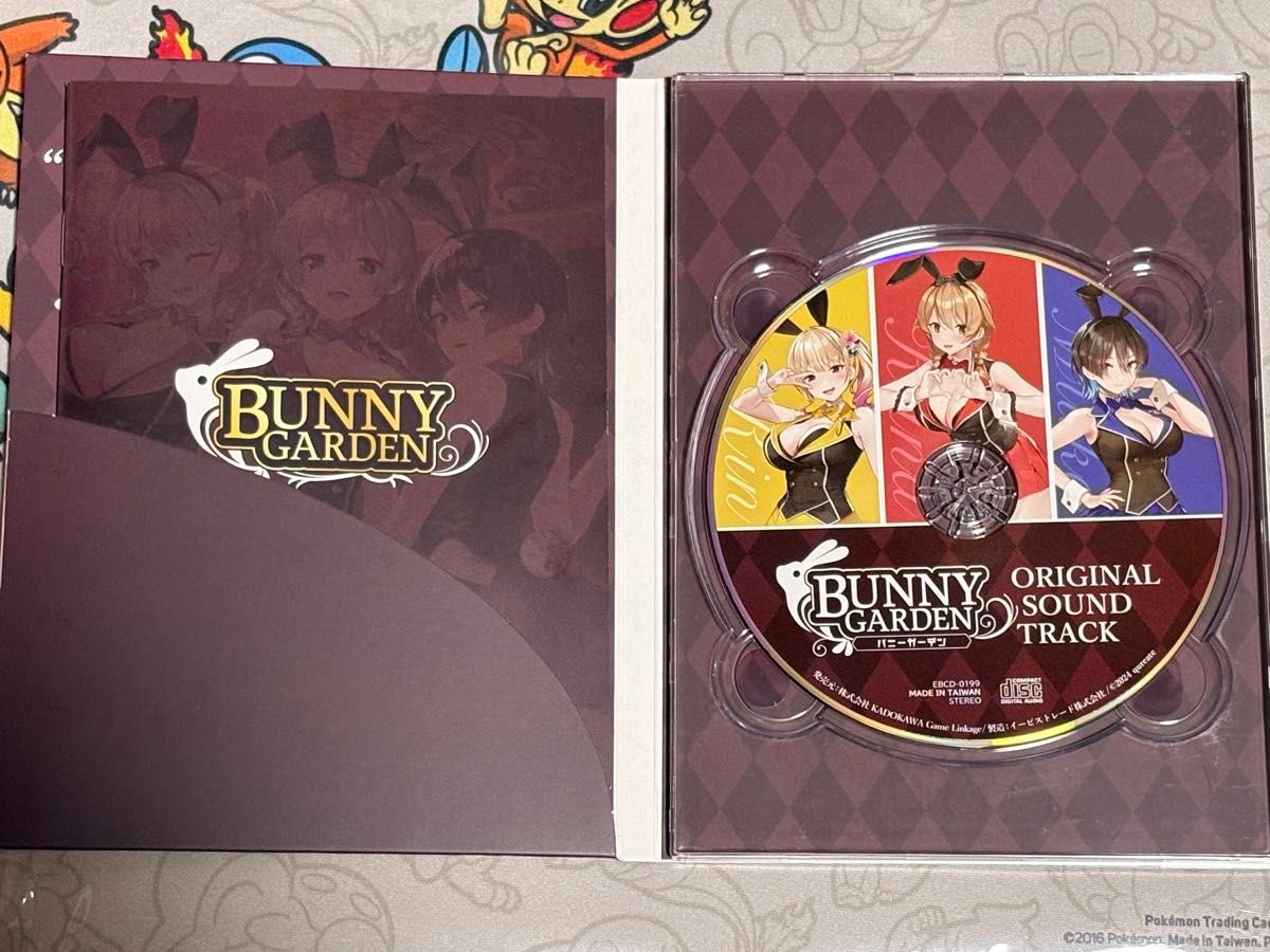 送料無料 入店セット バニーガーデン NintendoSwitch 国内パッケージ版