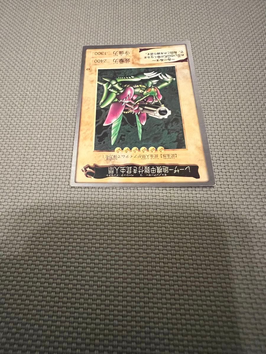 遊戯王 バンダイ版 レーザー砲機甲鎧付き昆虫人間【エラーカード