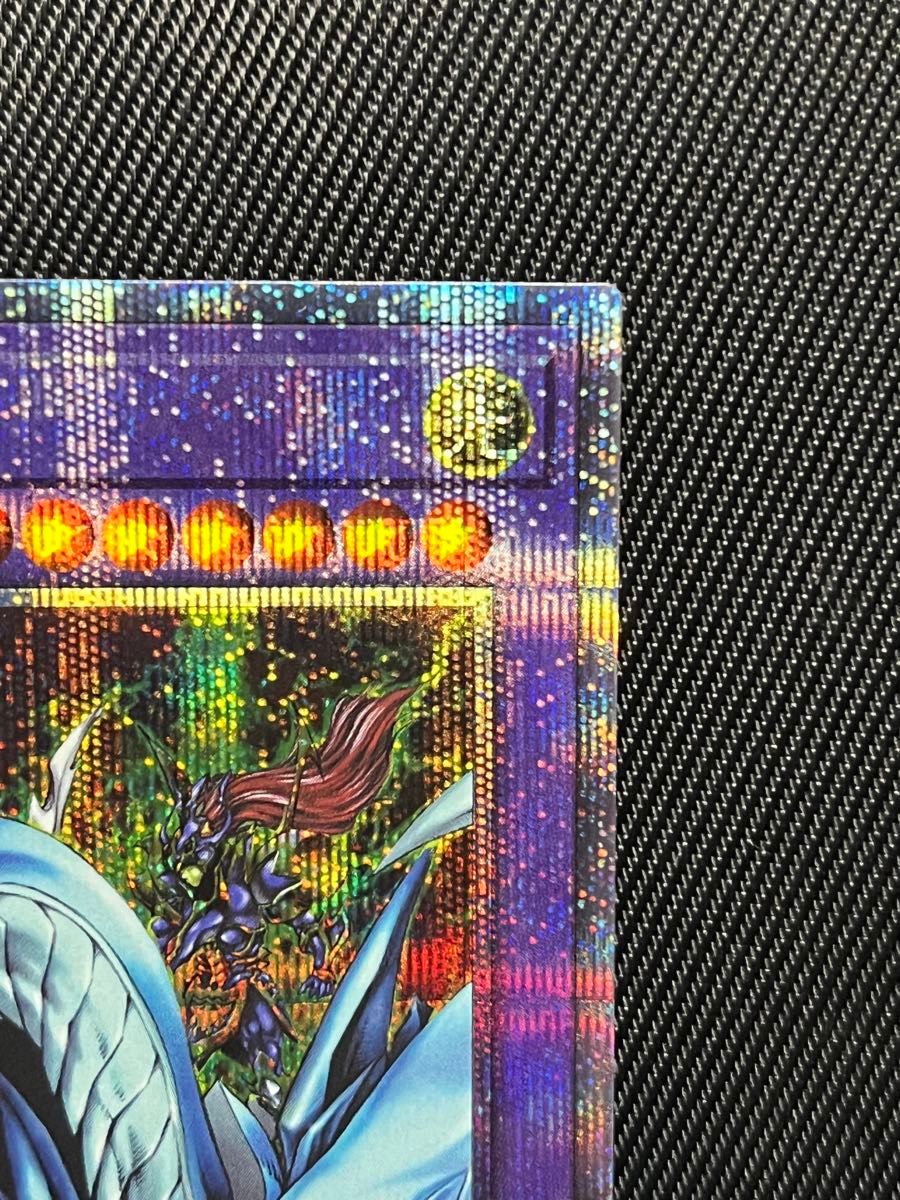 遊戯王カード 究極竜騎士 プリズマティックシークレットレア マスター