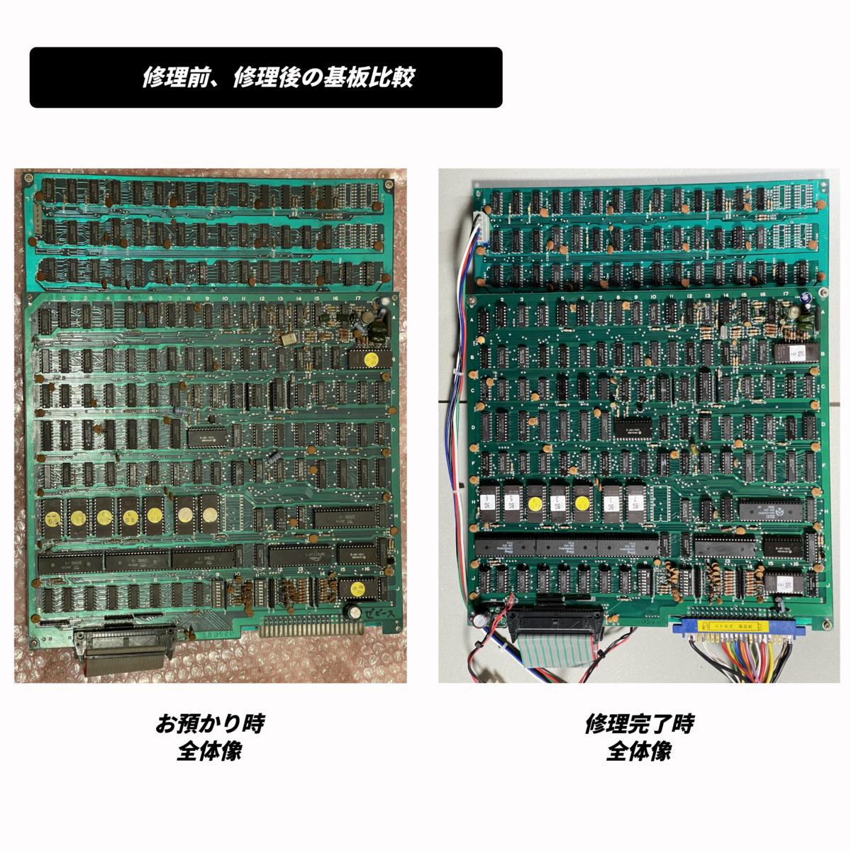 アーケードゲーム基板（状態不明中古品）【No.61】 アーケードゲーム