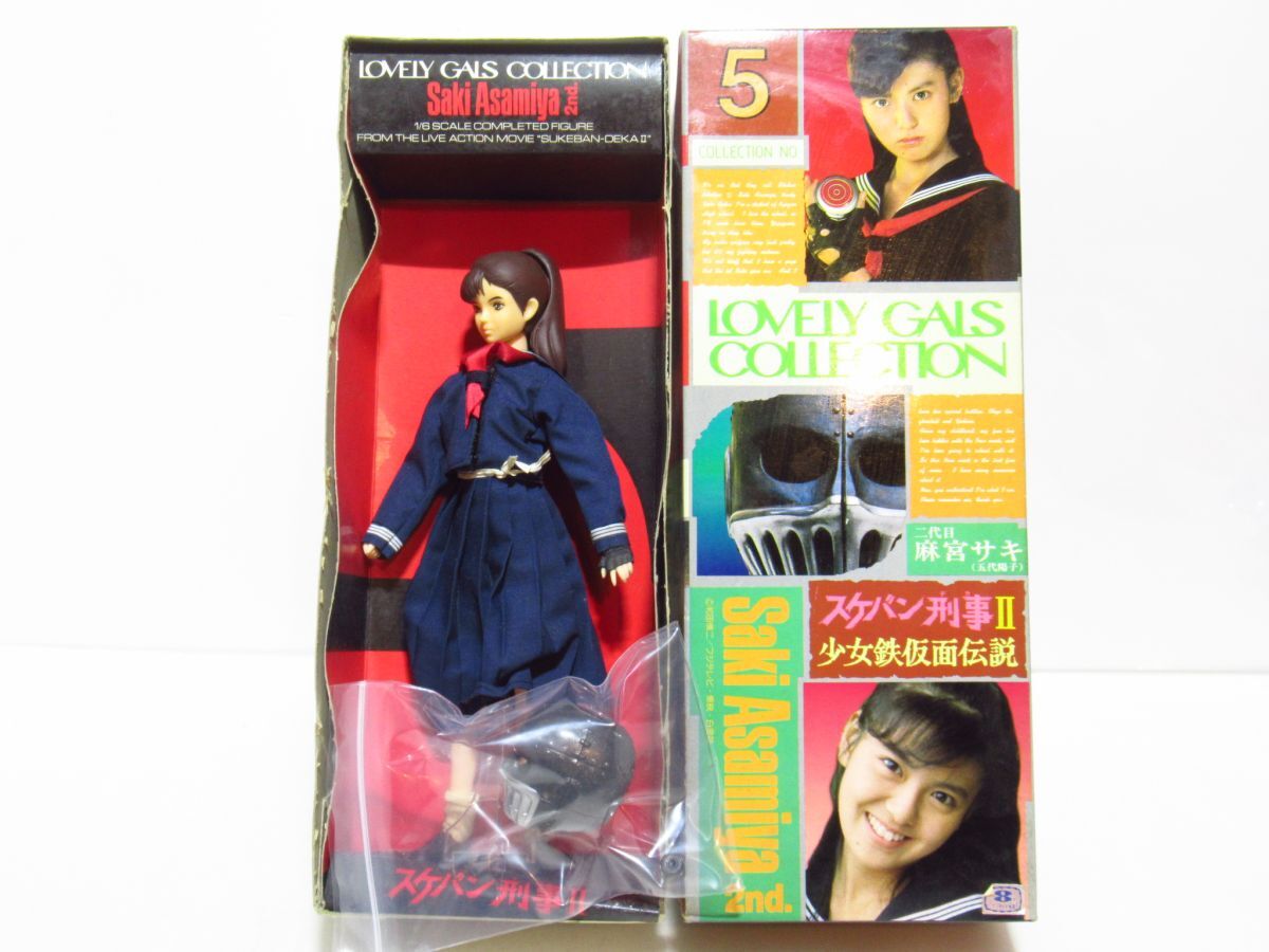 Yahoo!オークション - スケバン刑事 南野陽子 ラブリーギャルズコレク