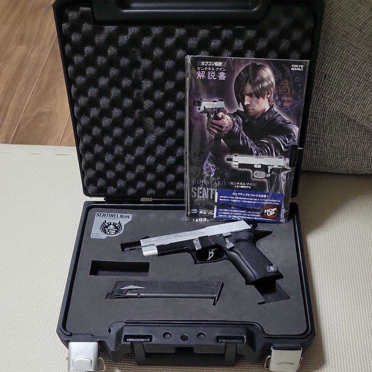 東京マルイ バイオハザード センチネルナイン レオンモデル ブロー