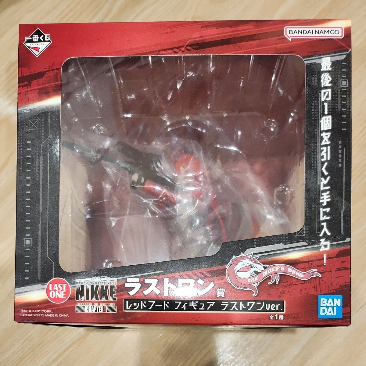 迅速発送】一番くじ NIKKE CHAPTER4 ラストワン賞 レッドフード