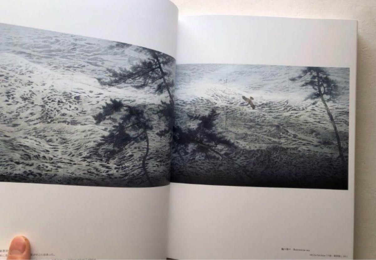 西田俊英 屋久島 日本画集 2023年 図録 作品集 絵画 不死鳥｜Yahoo