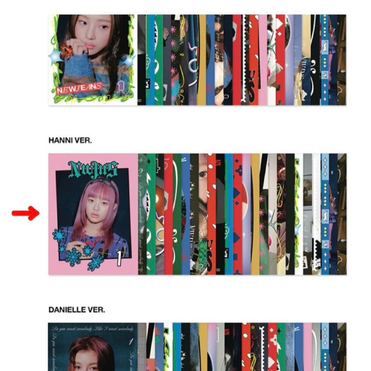 NEWJEANS ハニ 新品未開封 OMG DITTO HANNI ver｜Yahoo!フリマ（旧