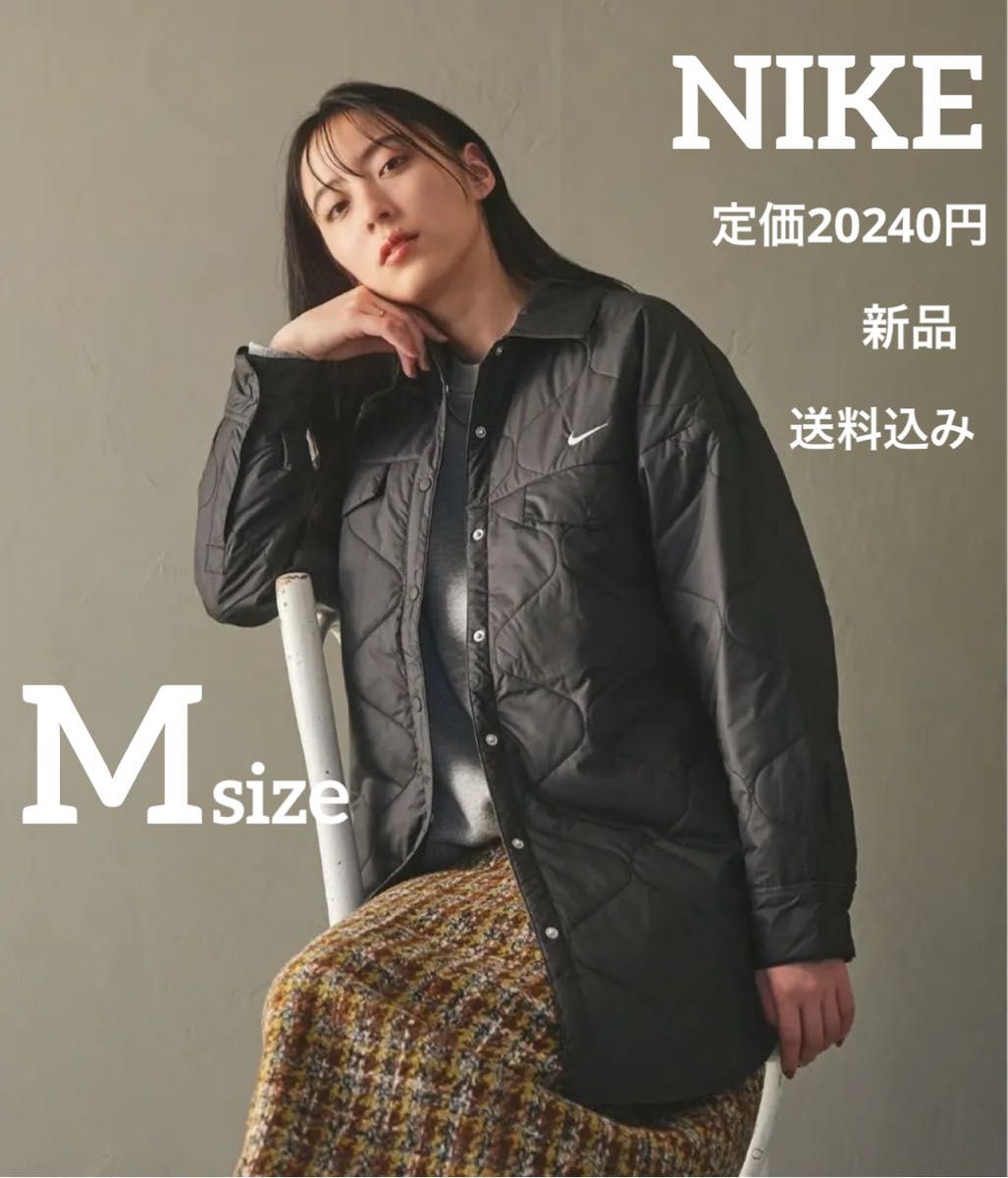 新品 定価20240円 NIKE キルティング ジャケット ブルゾン Mサイズ