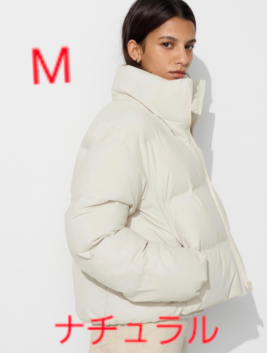 ユニクロ シームレスダウンショートジャケット ナチュラル M 新品タグ