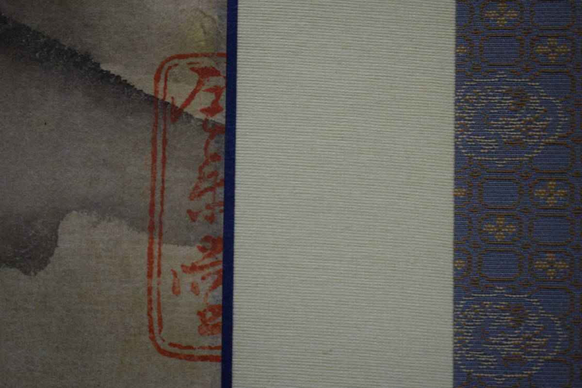 複製】//渡辺崋山/味噌作り人物図/工芸/布袋屋掛軸HH-8