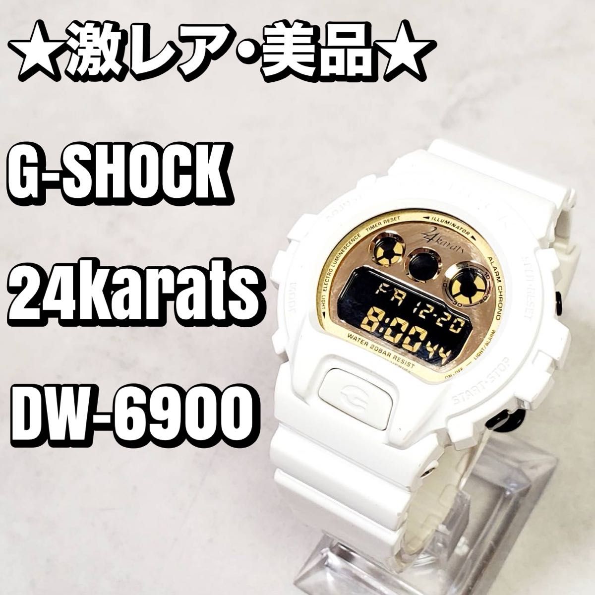 激レア・美品】G-SHOCK 24karats DW-6900 限定 コラボ CASIO Gショック