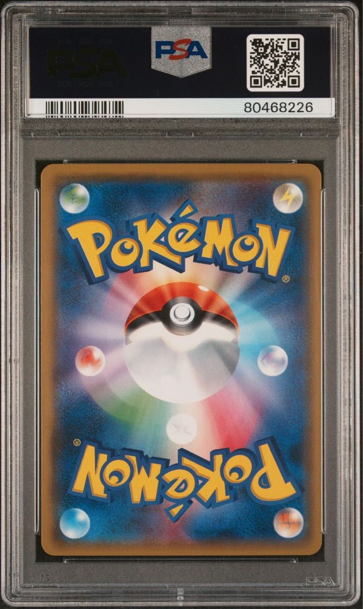 ピカチュウ プロモ 199/SM-P スペシャルBOX ミミッキュだよ PSA10