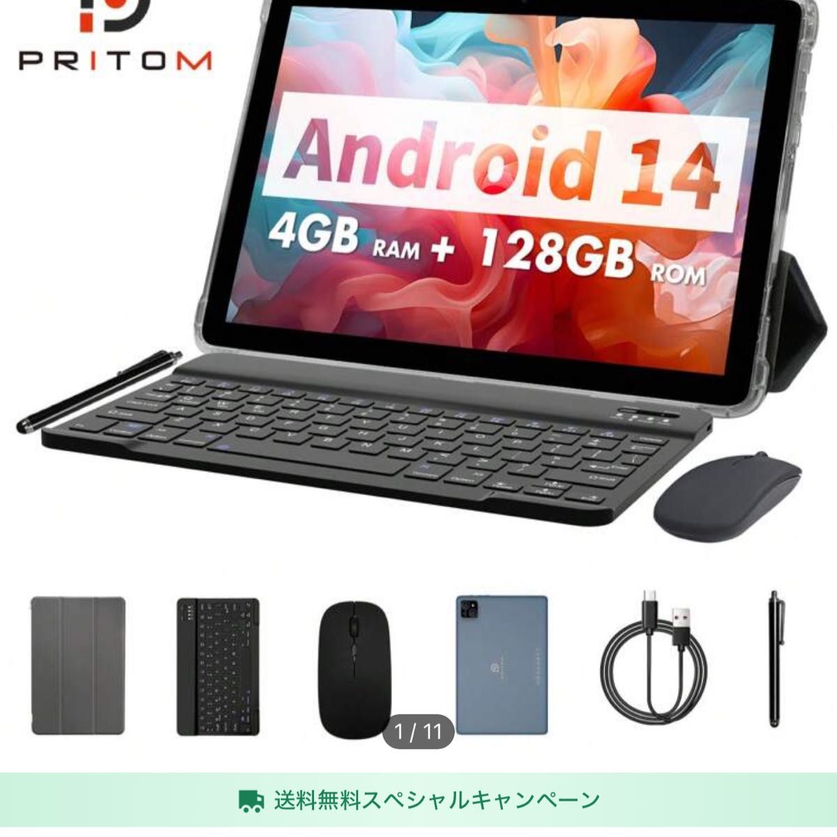 PRITOM 2024年モデル Android14 タブレットPC 新品未使用｜Yahoo