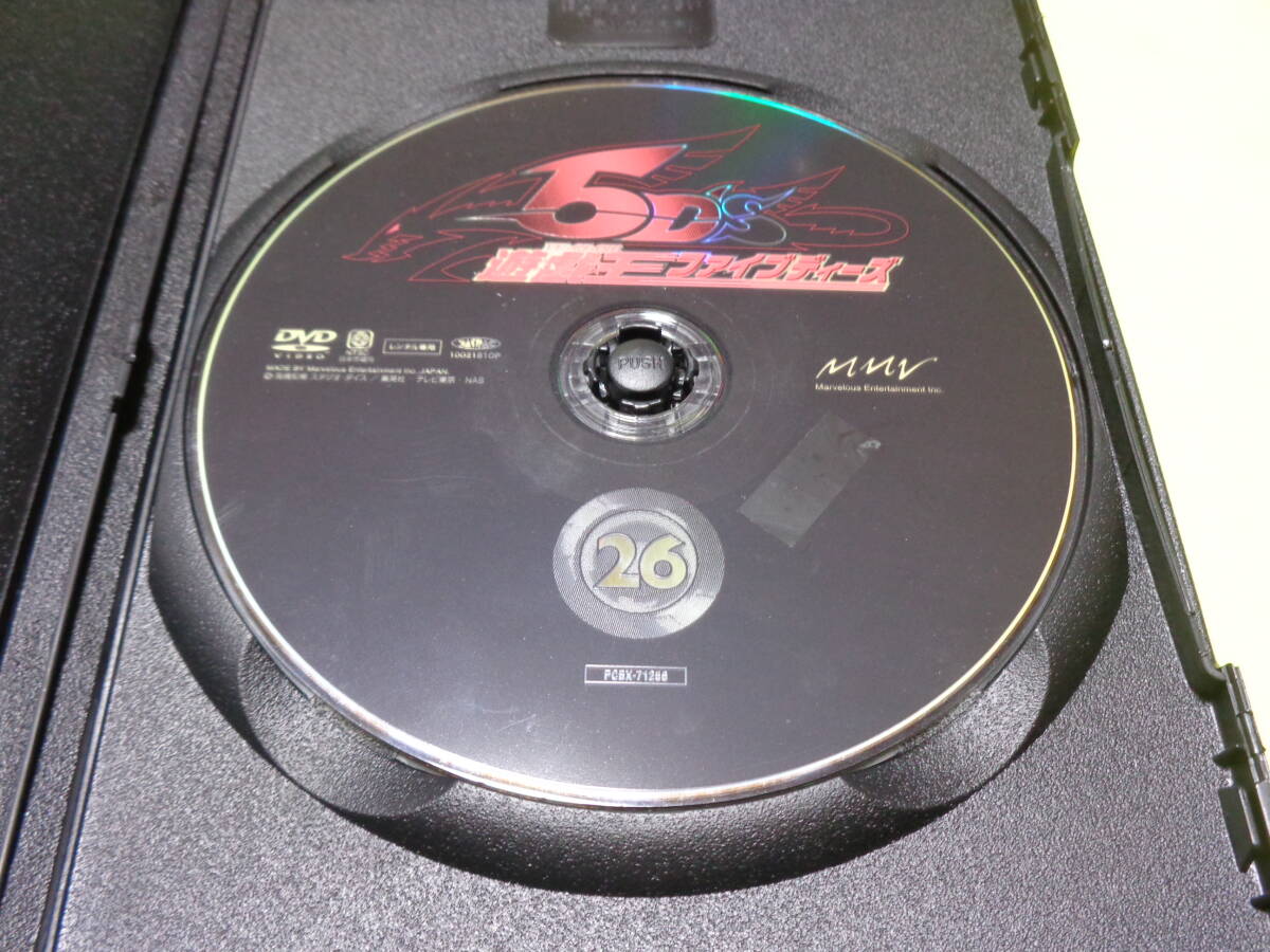 DVD/遊戯王5D's 遊戯王ファイブディーズ 26巻｜Yahoo!フリマ（旧PayPay