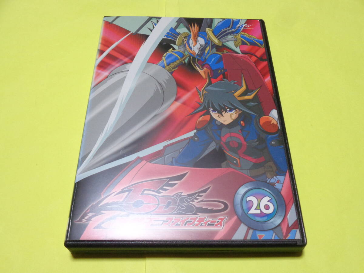 DVD/遊戯王5D's 遊戯王ファイブディーズ 26巻｜Yahoo!フリマ（旧PayPay