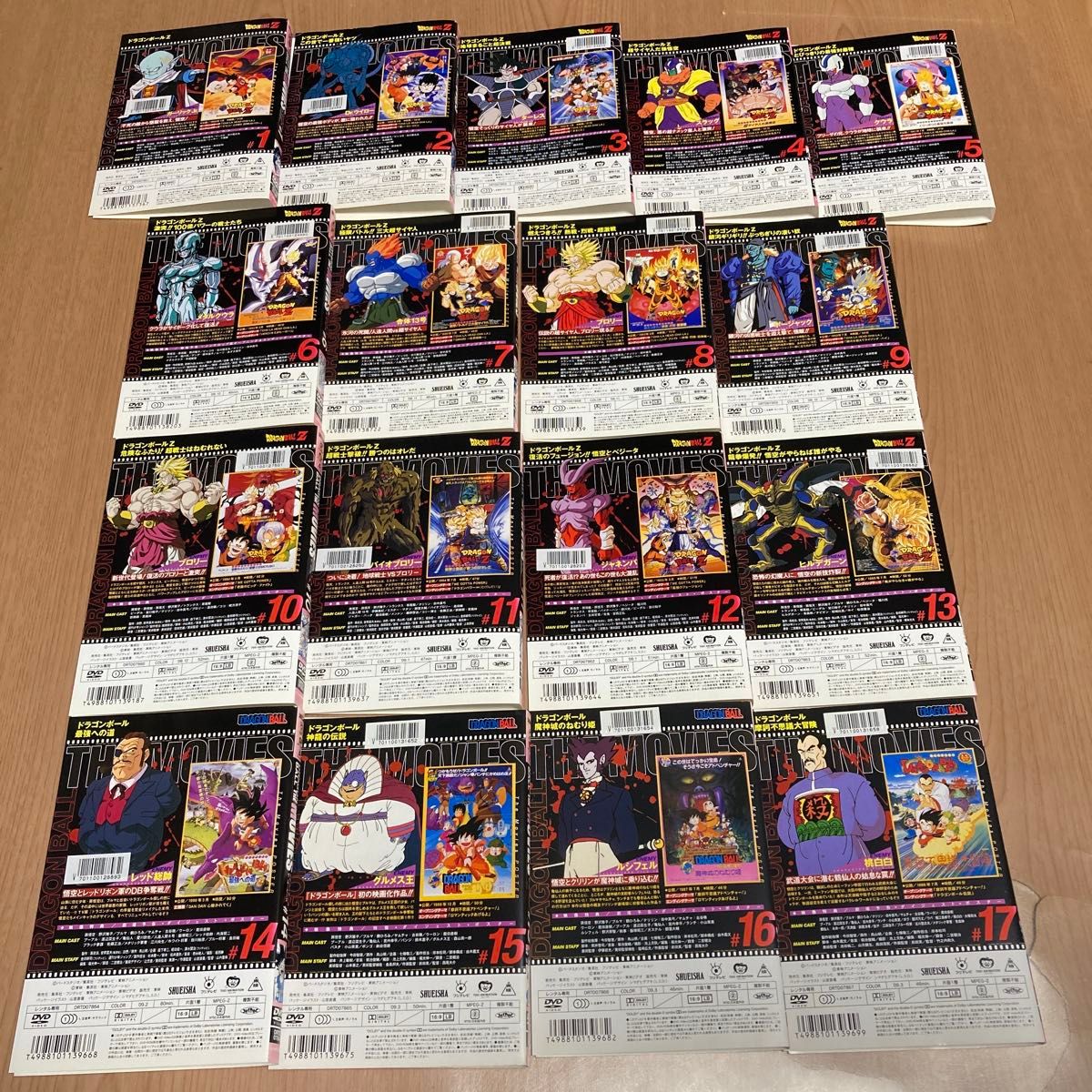 劇場版ドラゴンボール THE MOVIES DVD 全17巻｜Yahoo!フリマ（旧PayPay