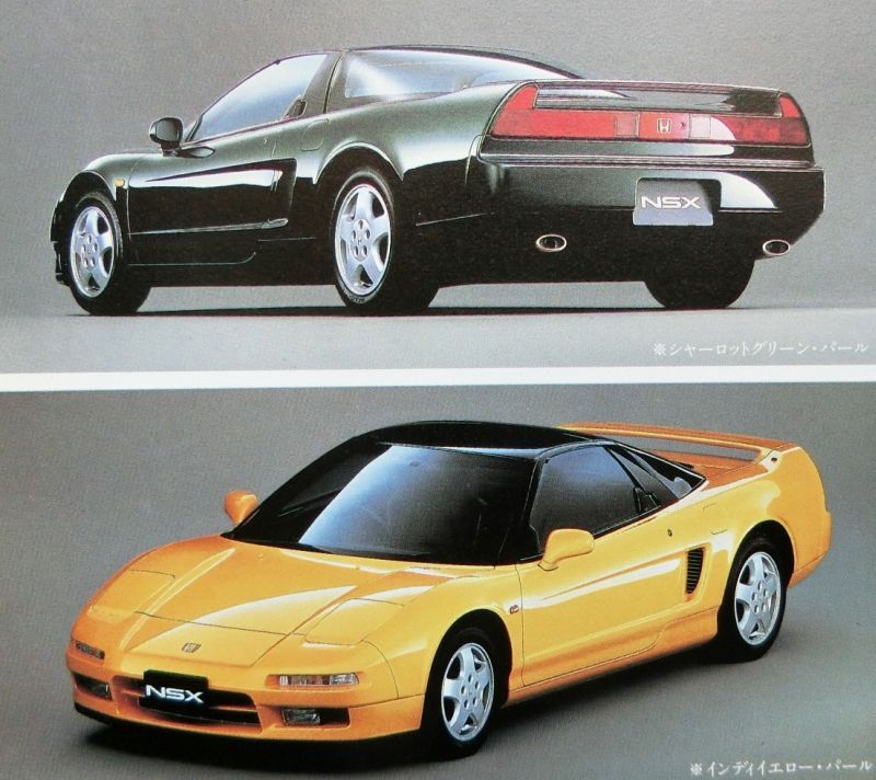 送料無料 即決 ホンダ NSX（初代I型 NA1型）カタログ 1990年 全14