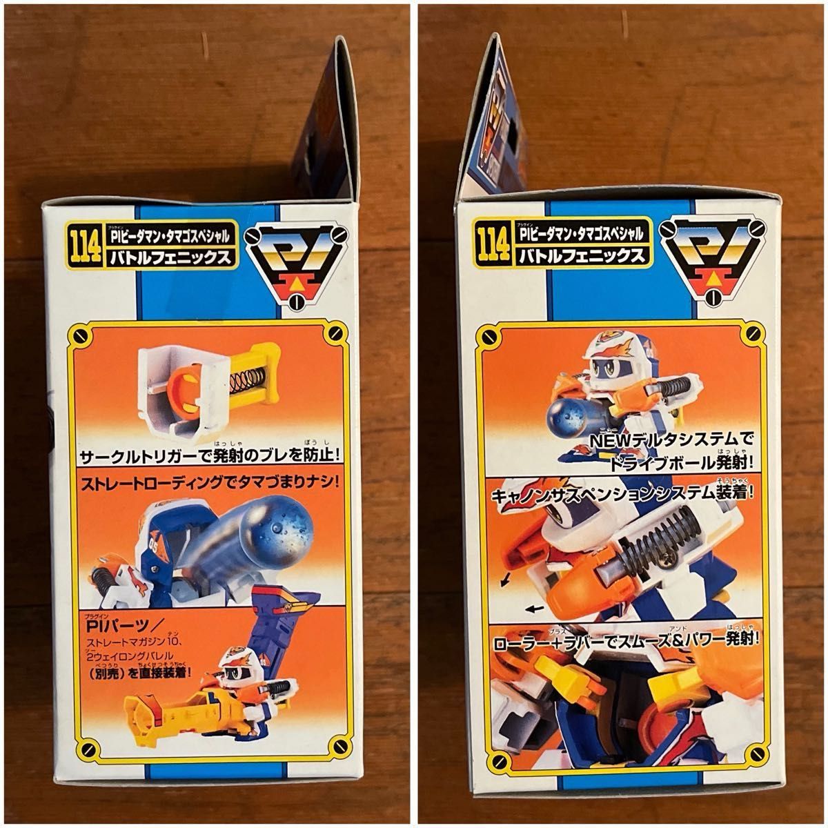 ビーダマン バトルフェニックス 未開封｜Yahoo!フリマ（旧PayPayフリマ）