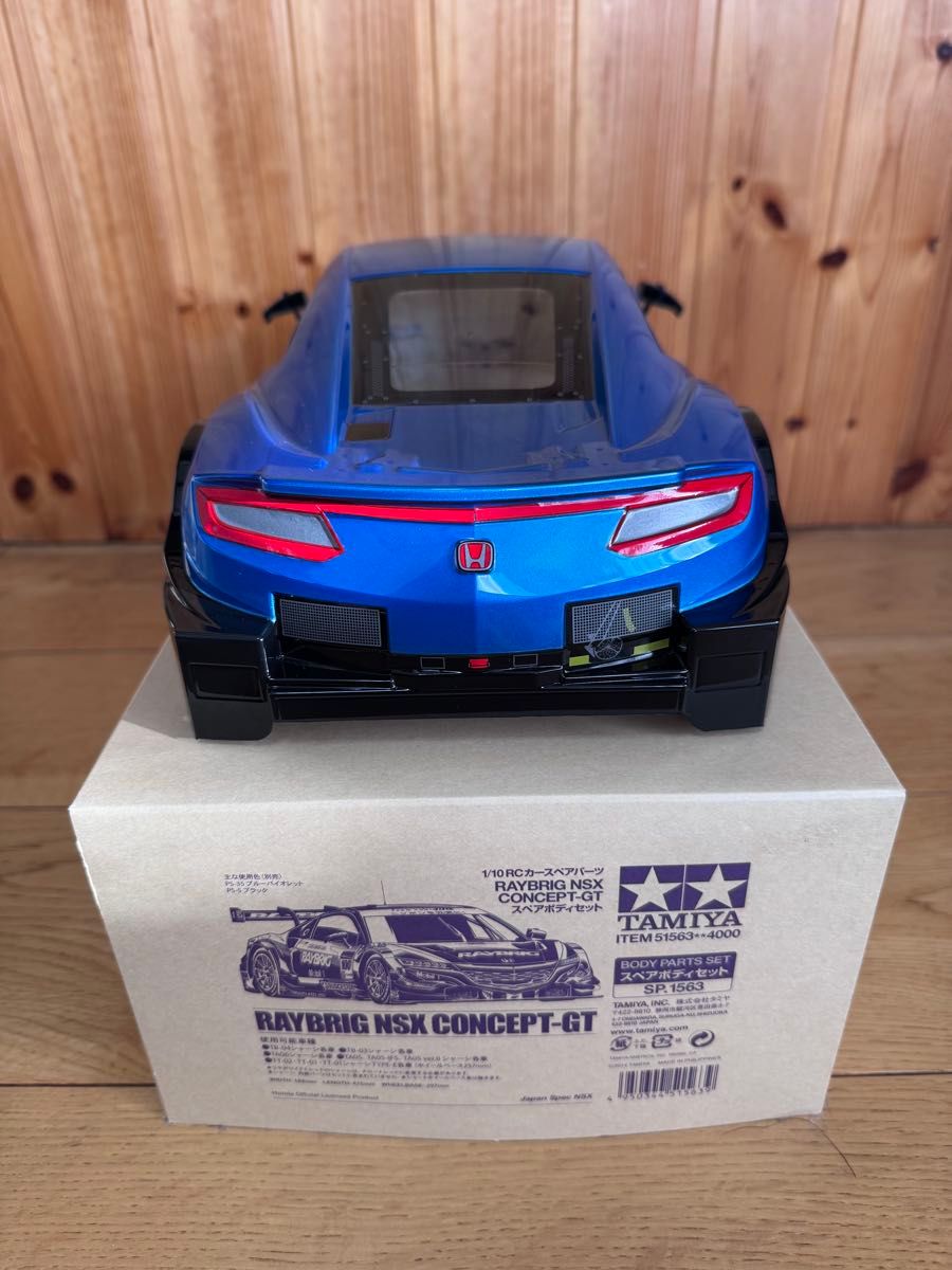 タミヤ レイブリックNSXコンセプトGT/スペアボディ完成品/未走行