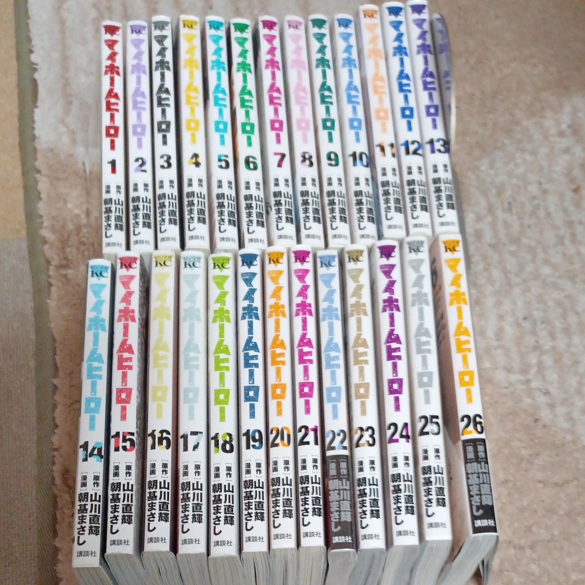 全巻セット 完結セット 26巻セット マイホームヒーロー （ヤンマガKC