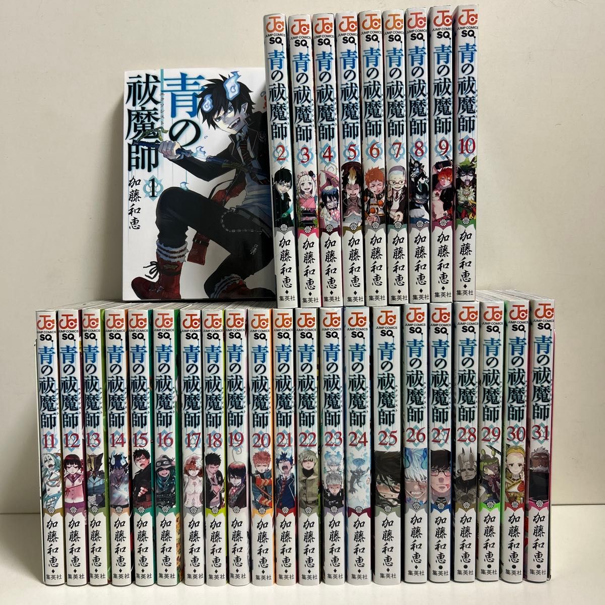 青のエクソシスト 1〜31巻 全巻セット まとめ売り 漫画 マンガ 全巻 青