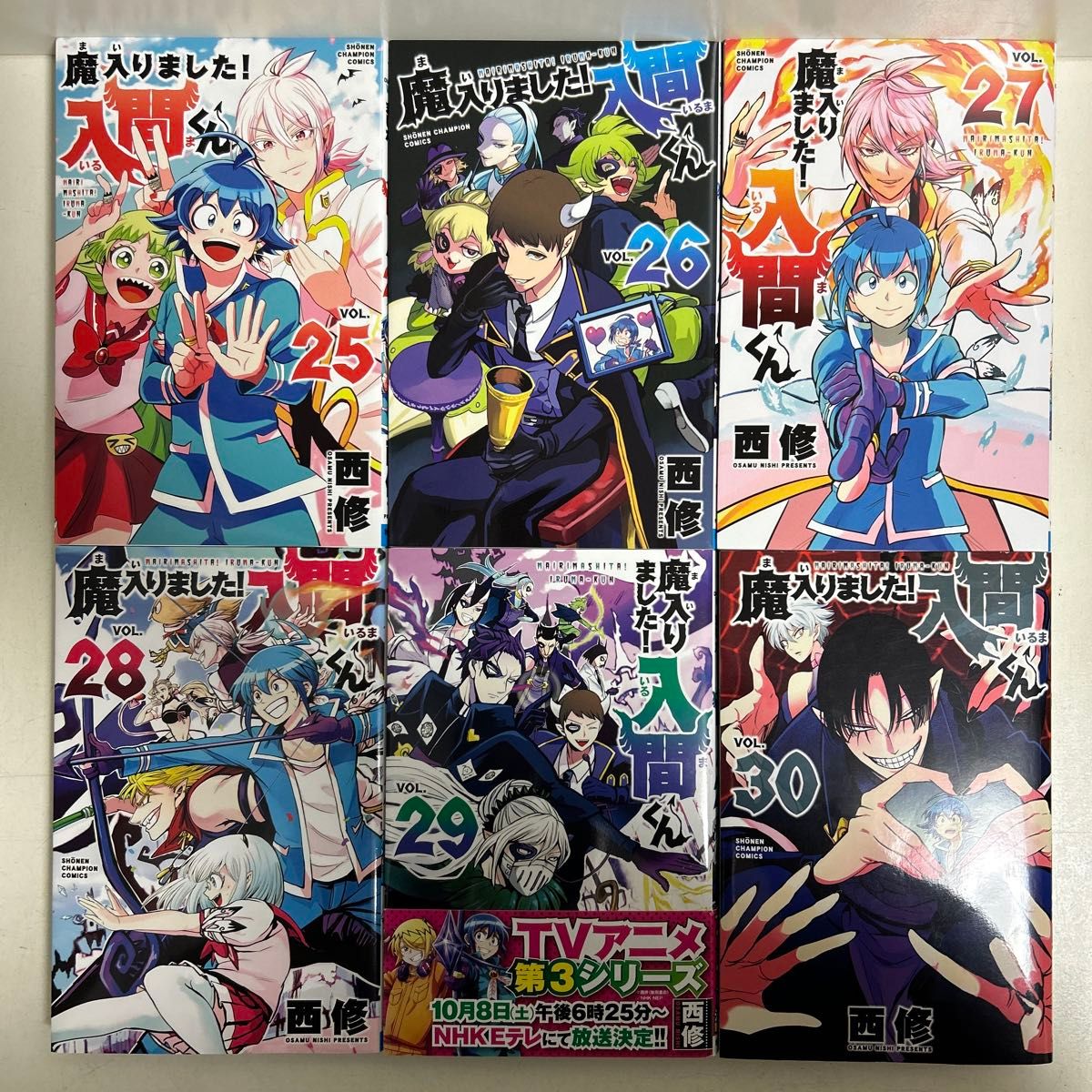 魔入りました入間くん 1〜40巻 全巻セット まとめ売り 漫画 マンガ