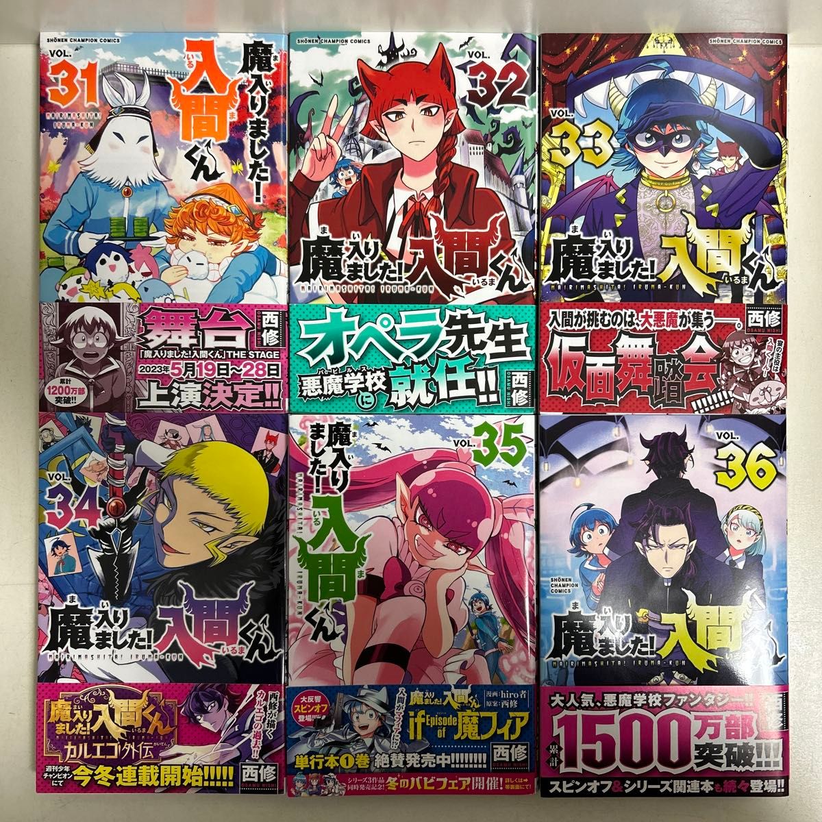 魔入りました入間くん 1〜40巻 全巻セット まとめ売り 漫画 マンガ