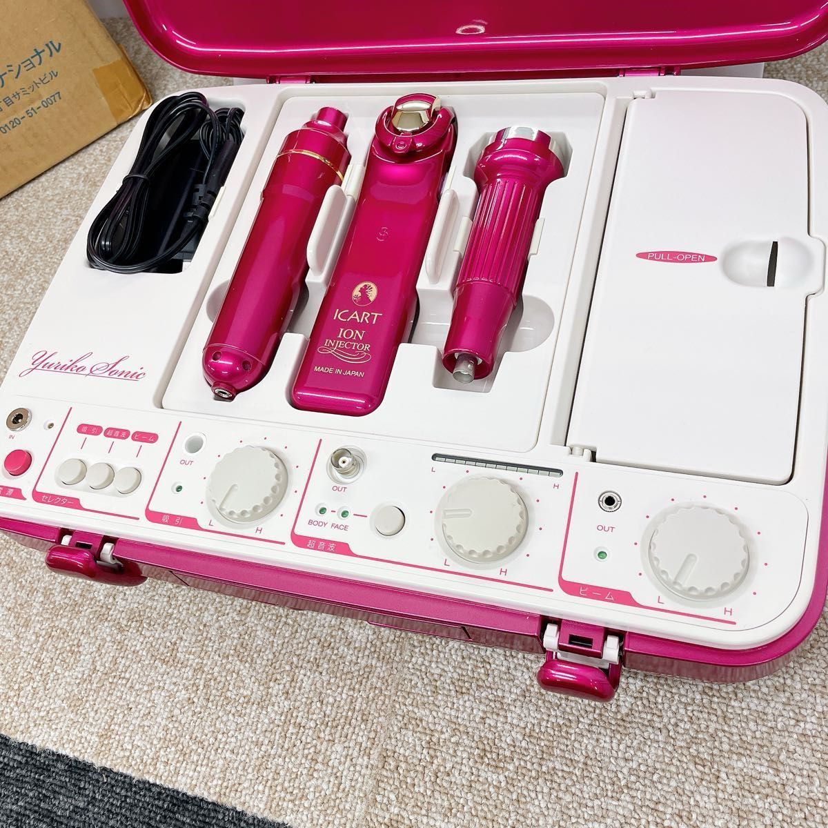 サミットインターナショナル リリーソニック 超音波多機能美容器 美顔