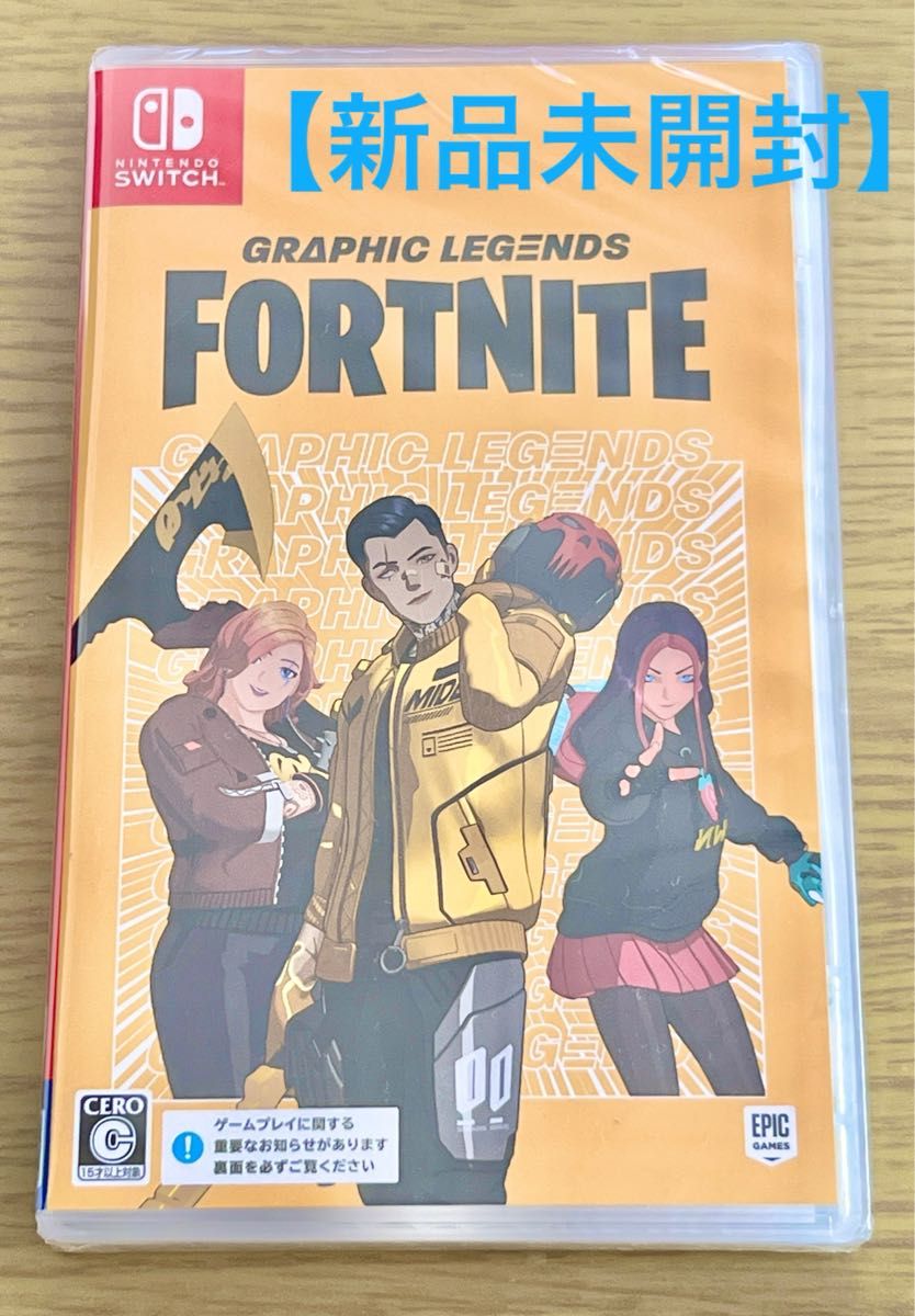 新品 未開封 フォートナイト グラフィックレジェンドパック Fortnite
