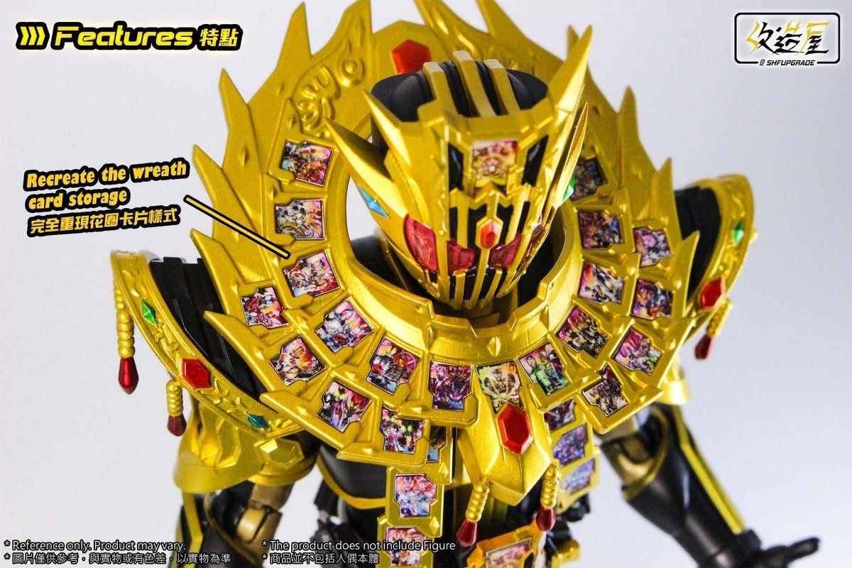 フィギュアーツ 仮面ライダーレジェンド用 レジェンダリーレジェンド