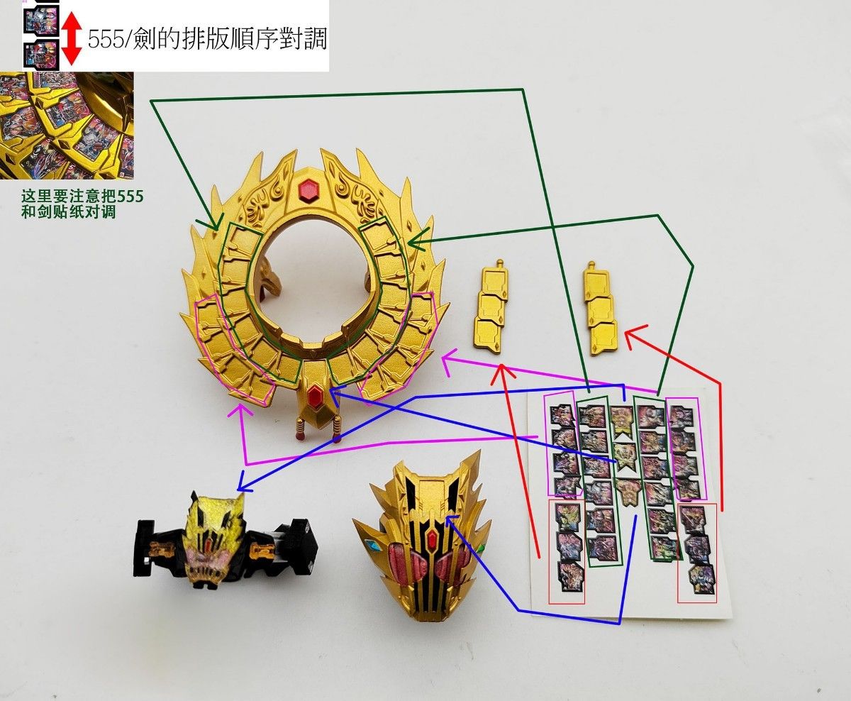 フィギュアーツ 仮面ライダーレジェンド用 レジェンダリーレジェンド