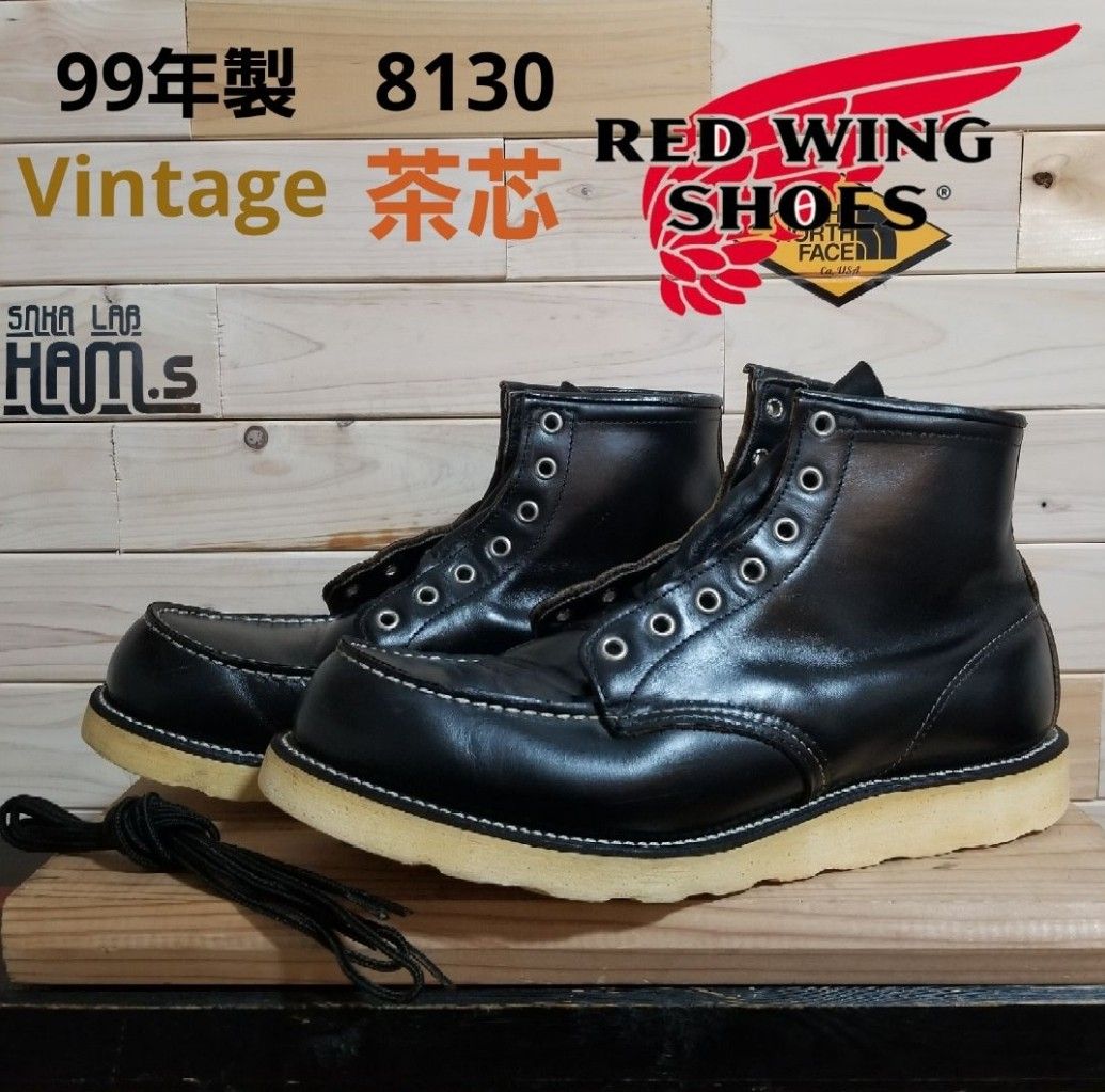 デッド 廃盤 90s 茶芯 羽タグ レッドウィング REDWING 8130 黒 29 0