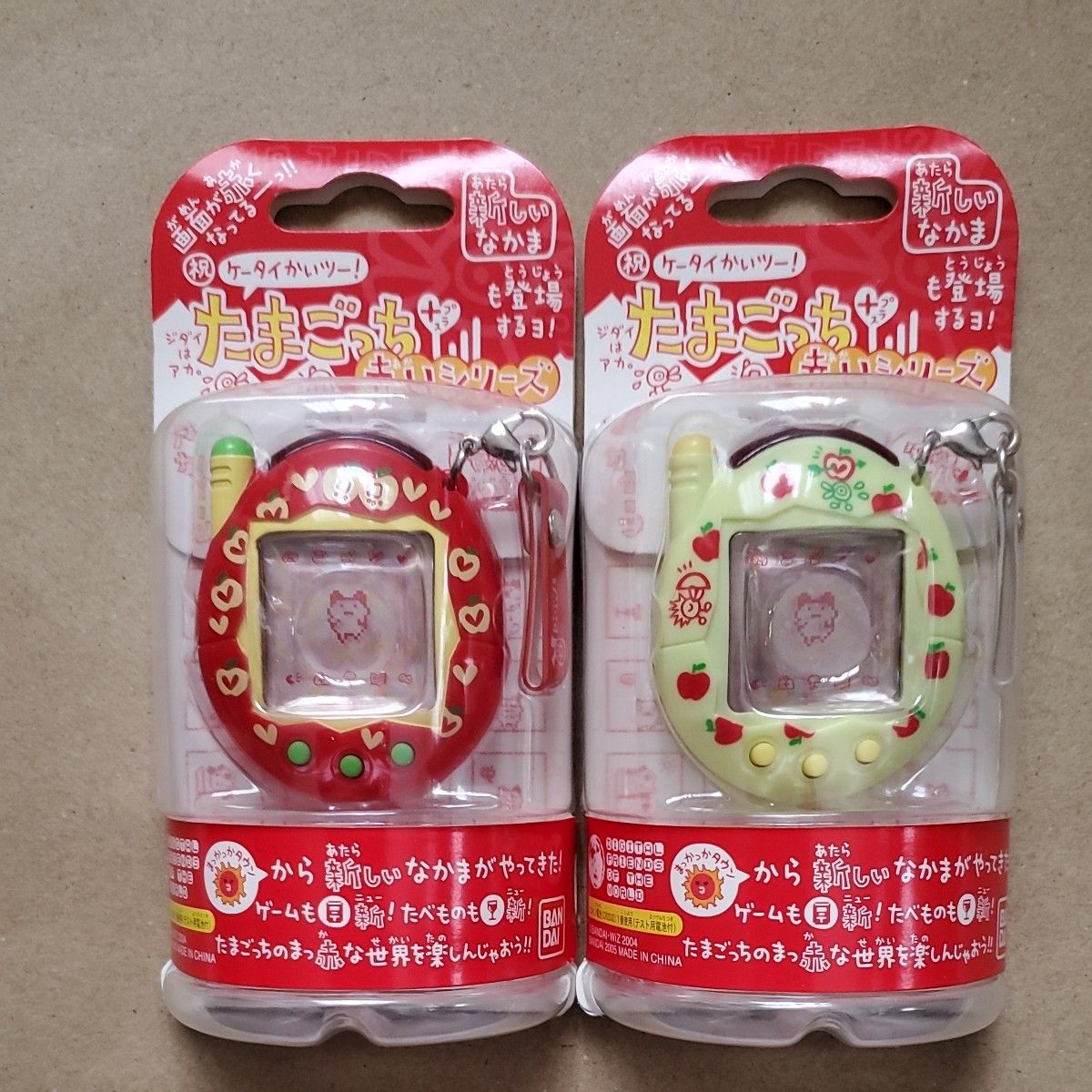 祝ケータイかいツー たまごっちプラス 赤いシリーズ 2種類｜Yahoo