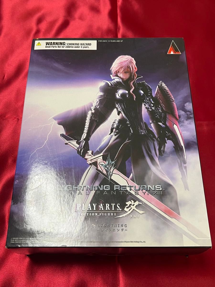 ライトニング プレイアーツ改 ファイナルファンタジー13 FF13