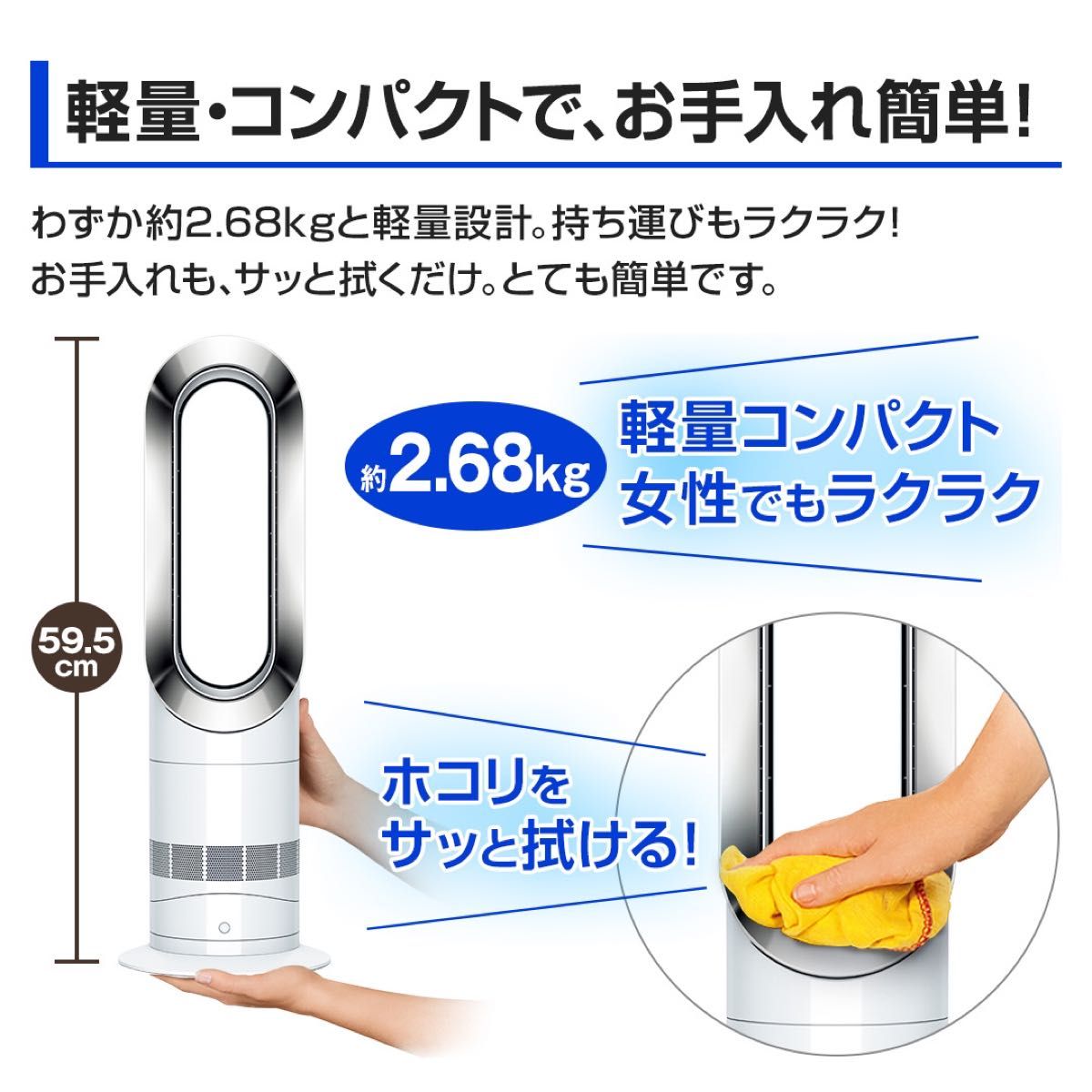 2024年最新モデル ジャパネット ダイソン Hot＋Cool AM09 ファン