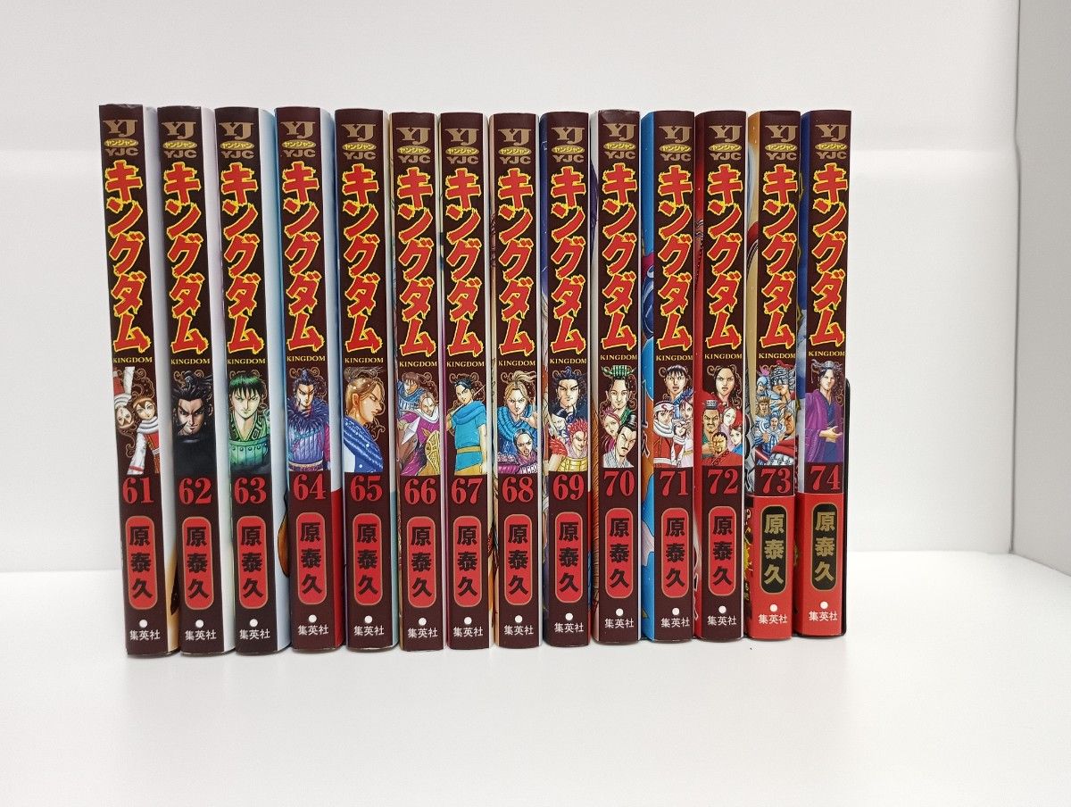 キングダム 51冊セット 原泰久 レンタル品 漫画 キングダム 51冊セット